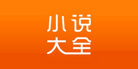 菲律宾出生纸怎么办理入籍